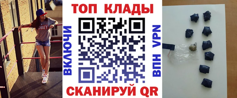 Купить наркотики цена Коммунар Cocaine Альфа ПВП АМФ ГАШ