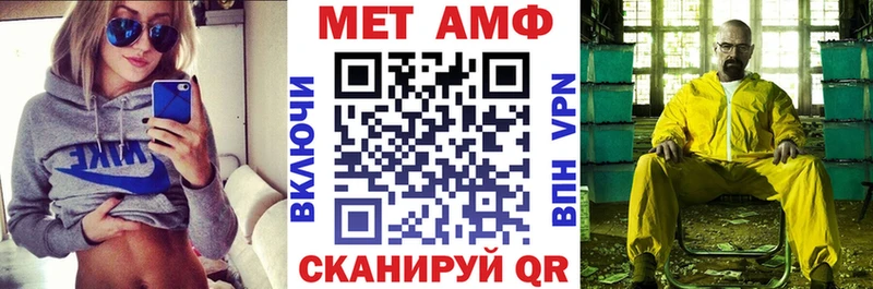 АМФЕТАМИН 98%  наркота  Коммунар 