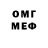 МЕФ кристаллы Cody _