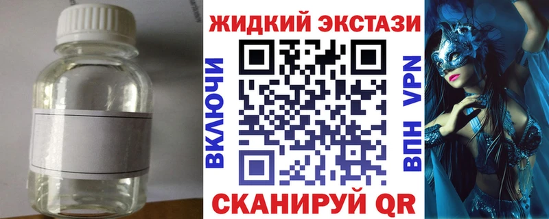 это формула  Коммунар  БУТИРАТ вода 