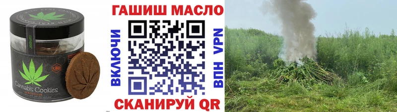 mega   Коммунар  Печенье с ТГК марихуана 