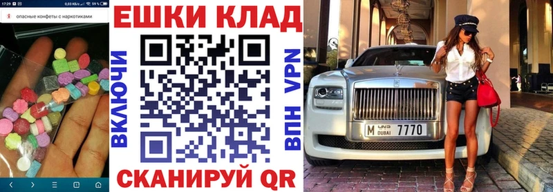 Экстази Cube  Коммунар 