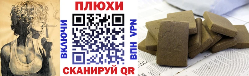 Гашиш Изолятор  Коммунар 
