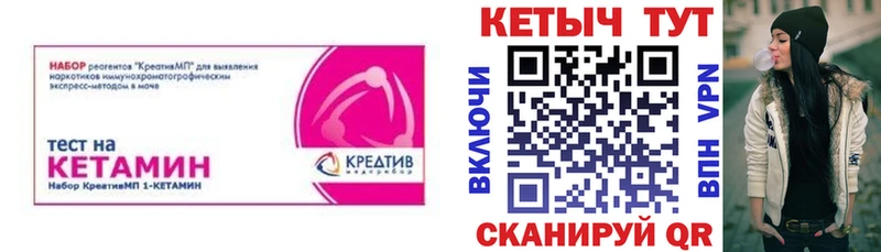 Кетамин ketamine  Коммунар 
