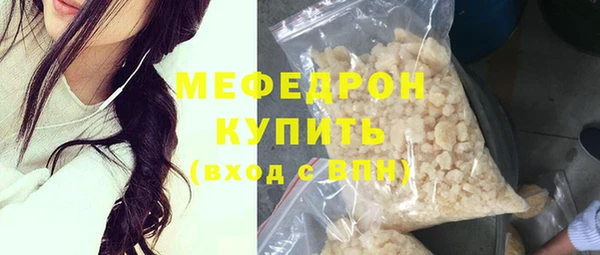 трава Белокуриха
