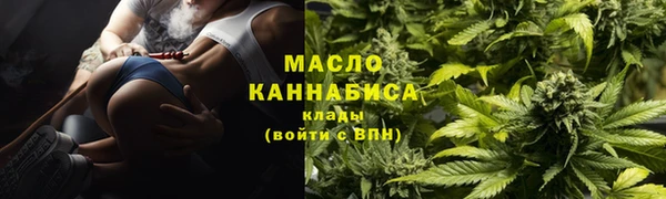 трава Белоозёрский