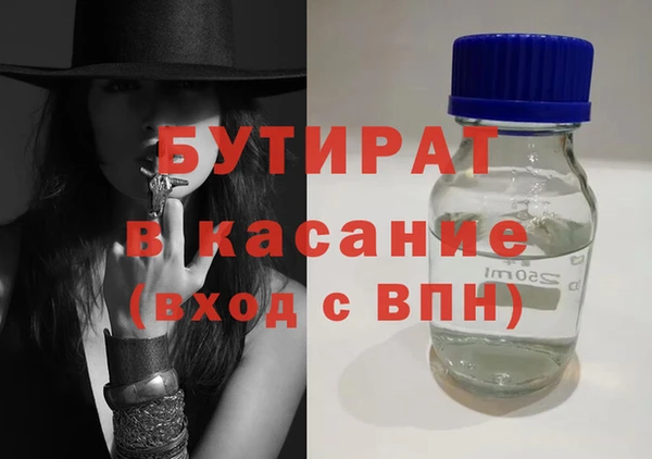 трава Белокуриха