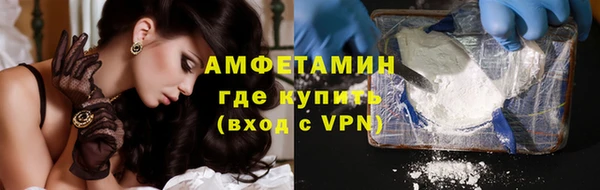 синтетический гашиш Беломорск
