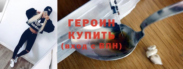 трава Белокуриха