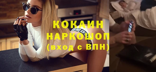 трава Белокуриха