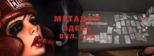 трава Белокуриха