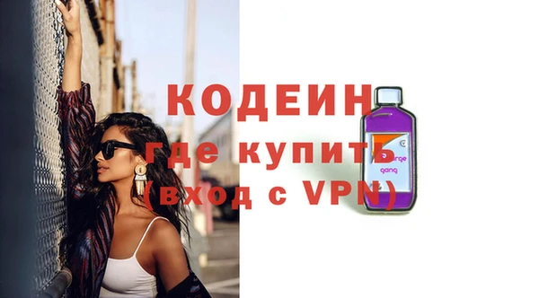 синтетический гашиш Беломорск