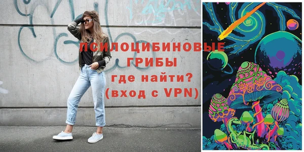 синтетический гашиш Беломорск