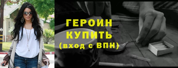 трава Белоозёрский
