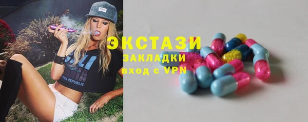 синтетический гашиш Беломорск