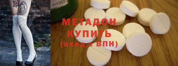 синтетический гашиш Беломорск