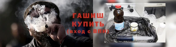 синтетический гашиш Беломорск
