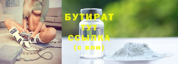 трава Белоозёрский