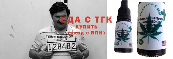 синтетический гашиш Беломорск