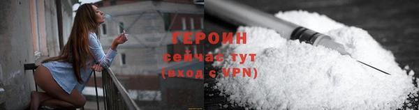 трава Белоозёрский