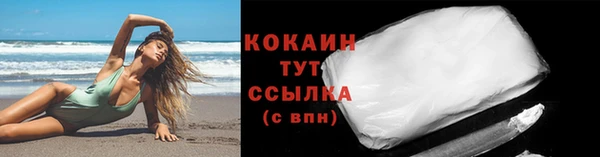 трава Белоозёрский