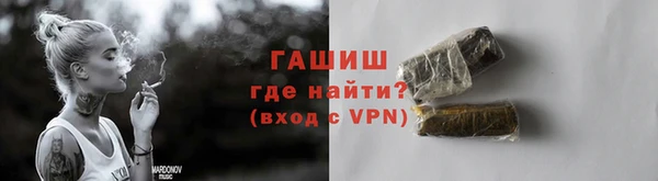 трава Белокуриха