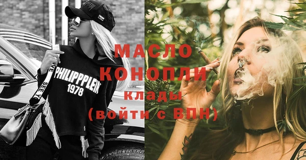 синтетический гашиш Беломорск