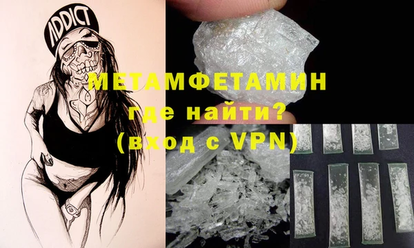 трава Белокуриха