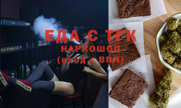 синтетический гашиш Беломорск
