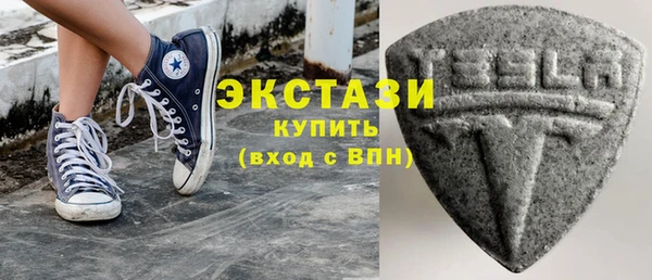 трава Белоозёрский