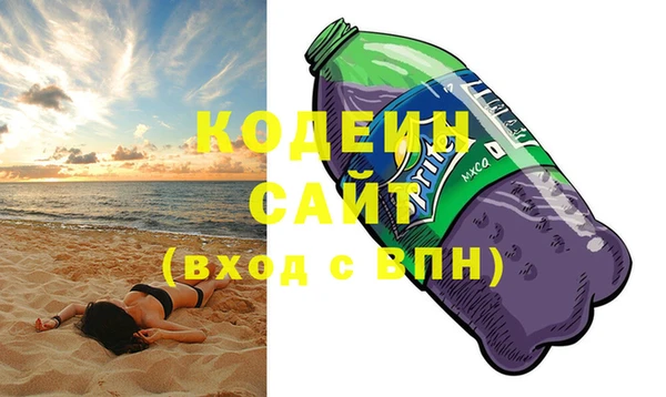 трава Белоозёрский