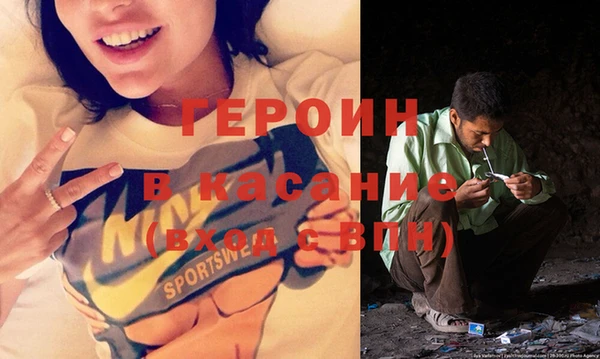 трава Белоозёрский