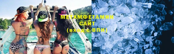трава Белоозёрский