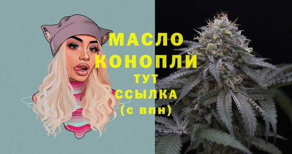 трава Белокуриха