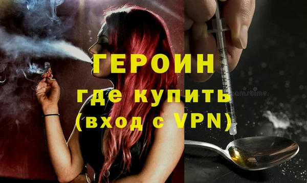 трава Белоозёрский