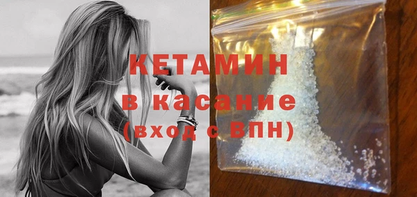 синтетический гашиш Беломорск