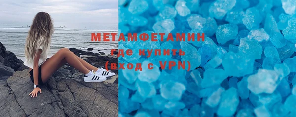 синтетический гашиш Беломорск