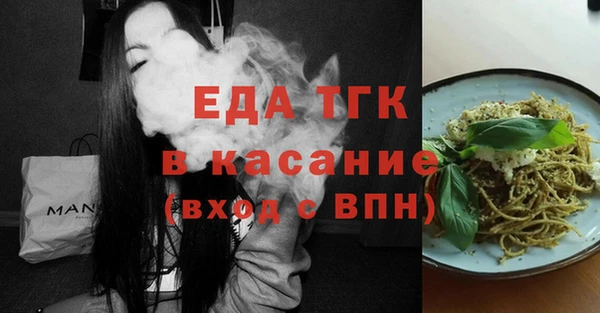 гашишное масло Балабаново