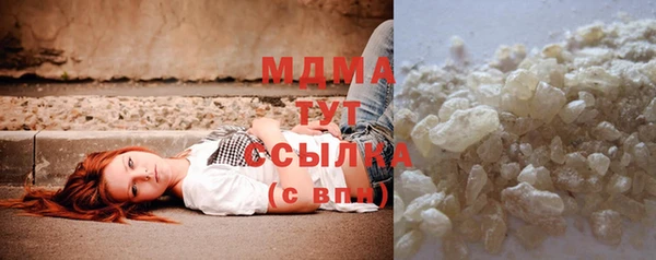 трава Белокуриха