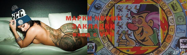 трава Белоозёрский