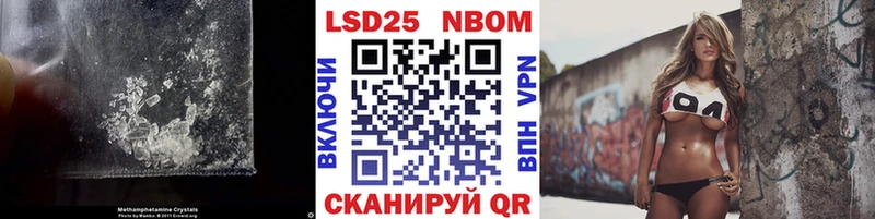 Лсд 25 экстази ecstasy  Коммунар 