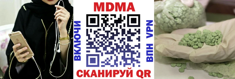 где найти наркотики  Коммунар  МДМА VHQ 