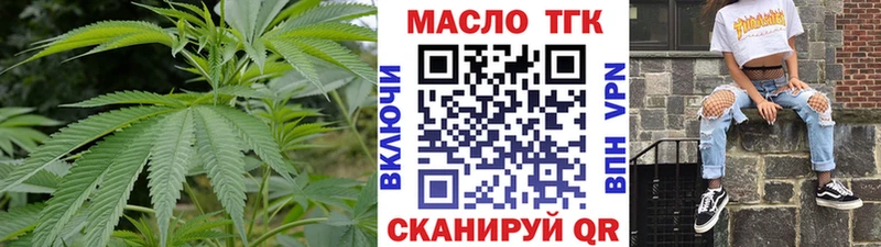 Дистиллят ТГК Wax Коммунар