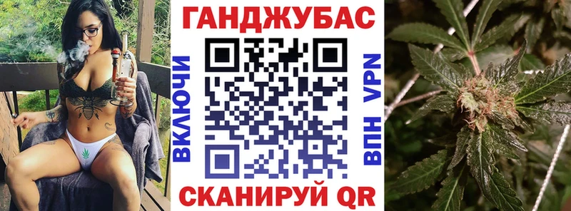 Бошки марихуана план Коммунар